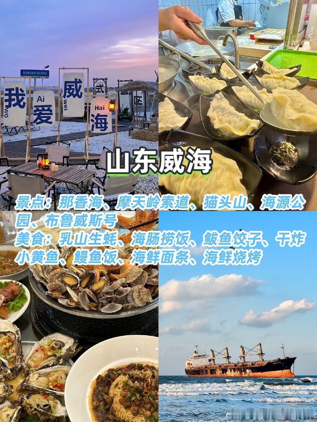 反向旅行错峰出行，适合Citywalk的城市反向旅行city walk城市。不敢