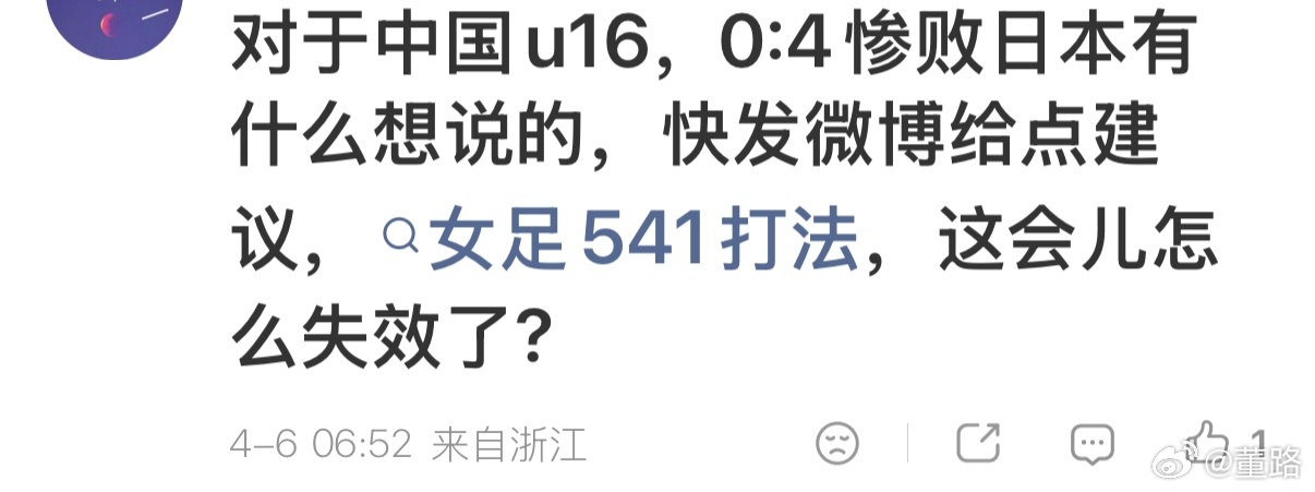 总的来说，这应该是脑子的问题——好比我告诉他：你拉完屎应该用纸擦屁股，不应该用棍