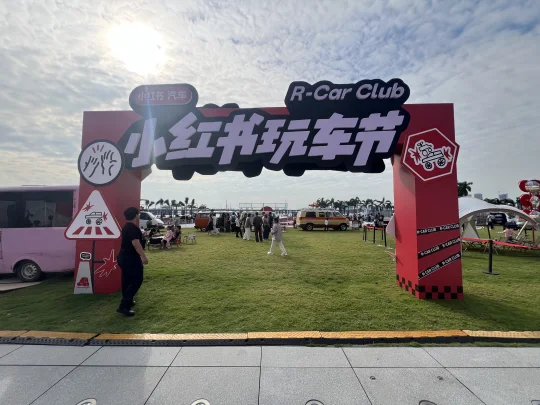 🚗✨ 深圳的小伙伴们注意！玩车节来了