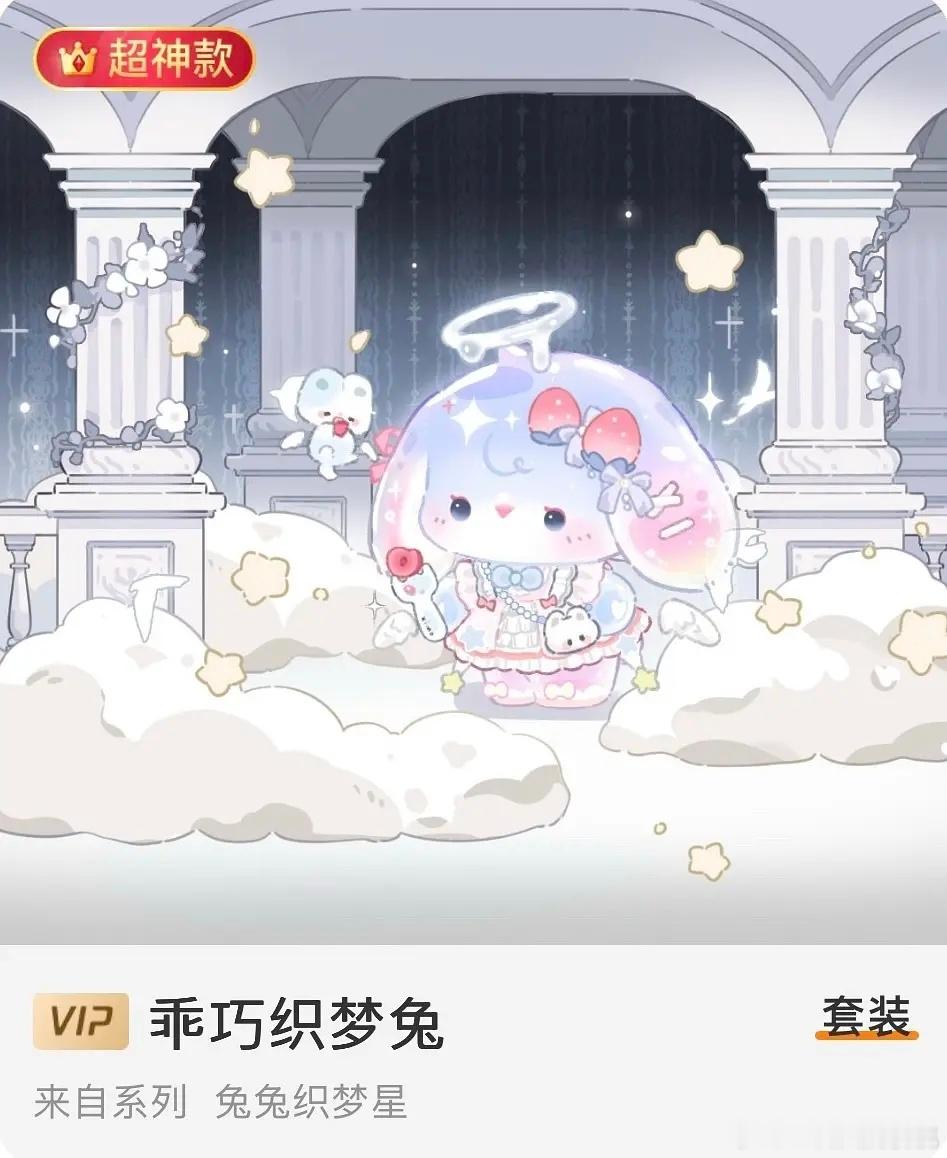 这个皮肤11888