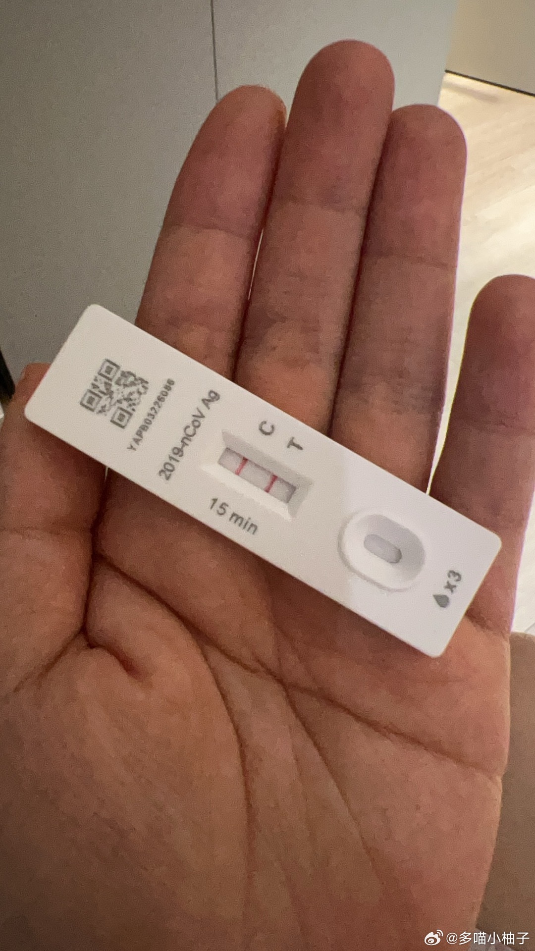 头痛了两天，突发奇想测个核酸，还真是🐏，无语了，都2026了怎么还有 