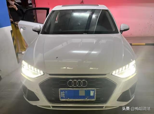 安徽淮南，隗女士花27万元买了一辆奥迪轿车，开了4年，突然得知她买的是辆假车！且
