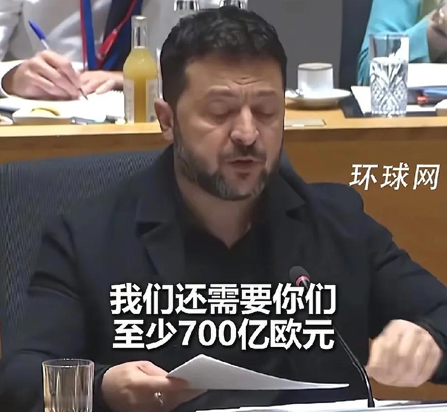 泽连斯基在美俄那受的刺激可不轻，转头竟威胁起了欧盟，他放话，若乌输了，欧洲也别想