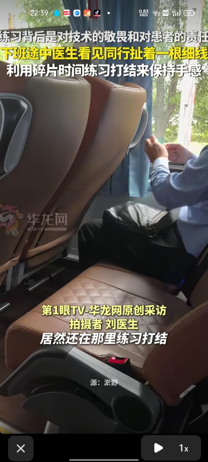 7月1日，湖北武汉。网友发视频称，自己刚配合完一天的手术，下班途中看见同行在那里