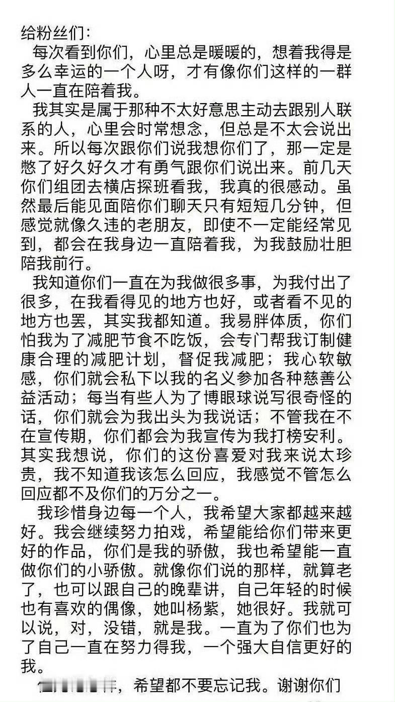 我的小骄傲​​​