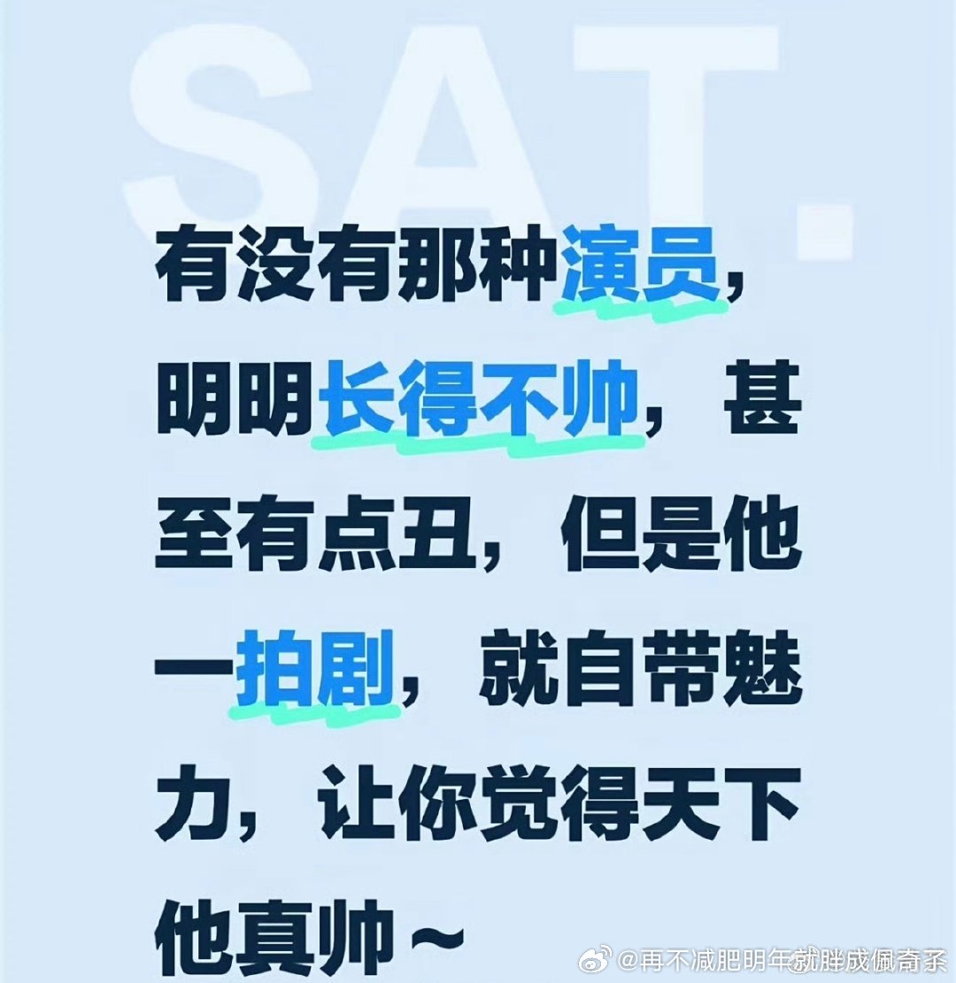 稠宝妈自设话题