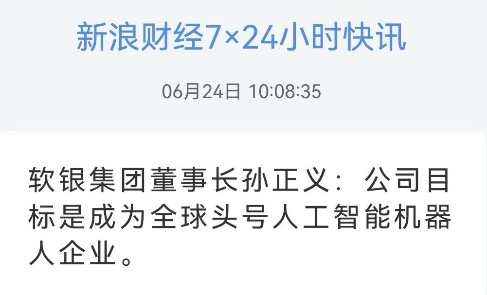 客观讲，这个时代，普通人自己瞎努力，真不如梭哈2-3个赛道…烂命，卷不出来，万一