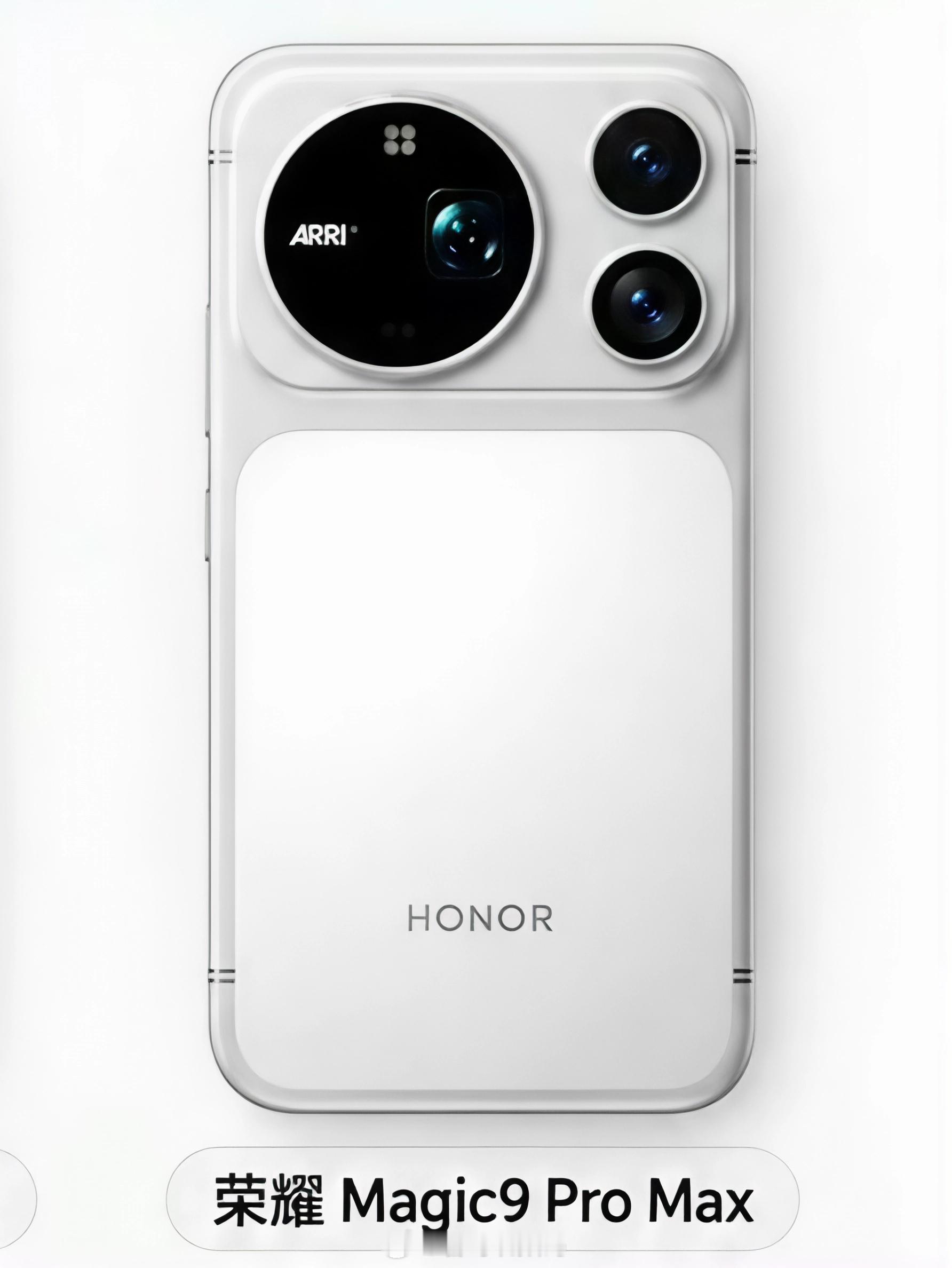 Pro Max大乱斗 再给大家爆个料[doge] 荣耀Magic9 Pro Ma