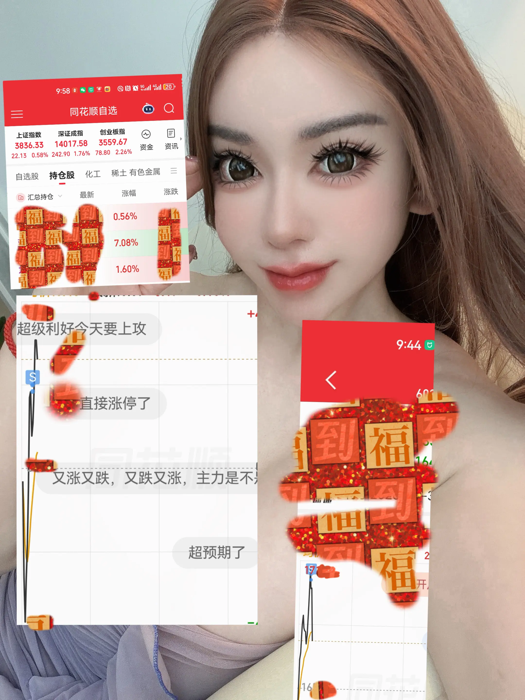 开门我就下班嘿嘿 我又赢咯嘿嘿 今日操作 我是小可爱哈哈