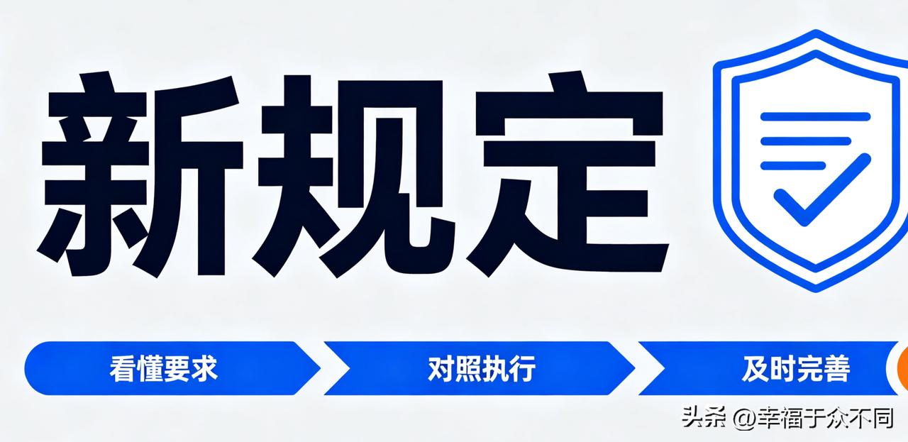 好消息！好消息！！
关于教师最新规定
规定所有的老师，
都不许在群里发布作业，