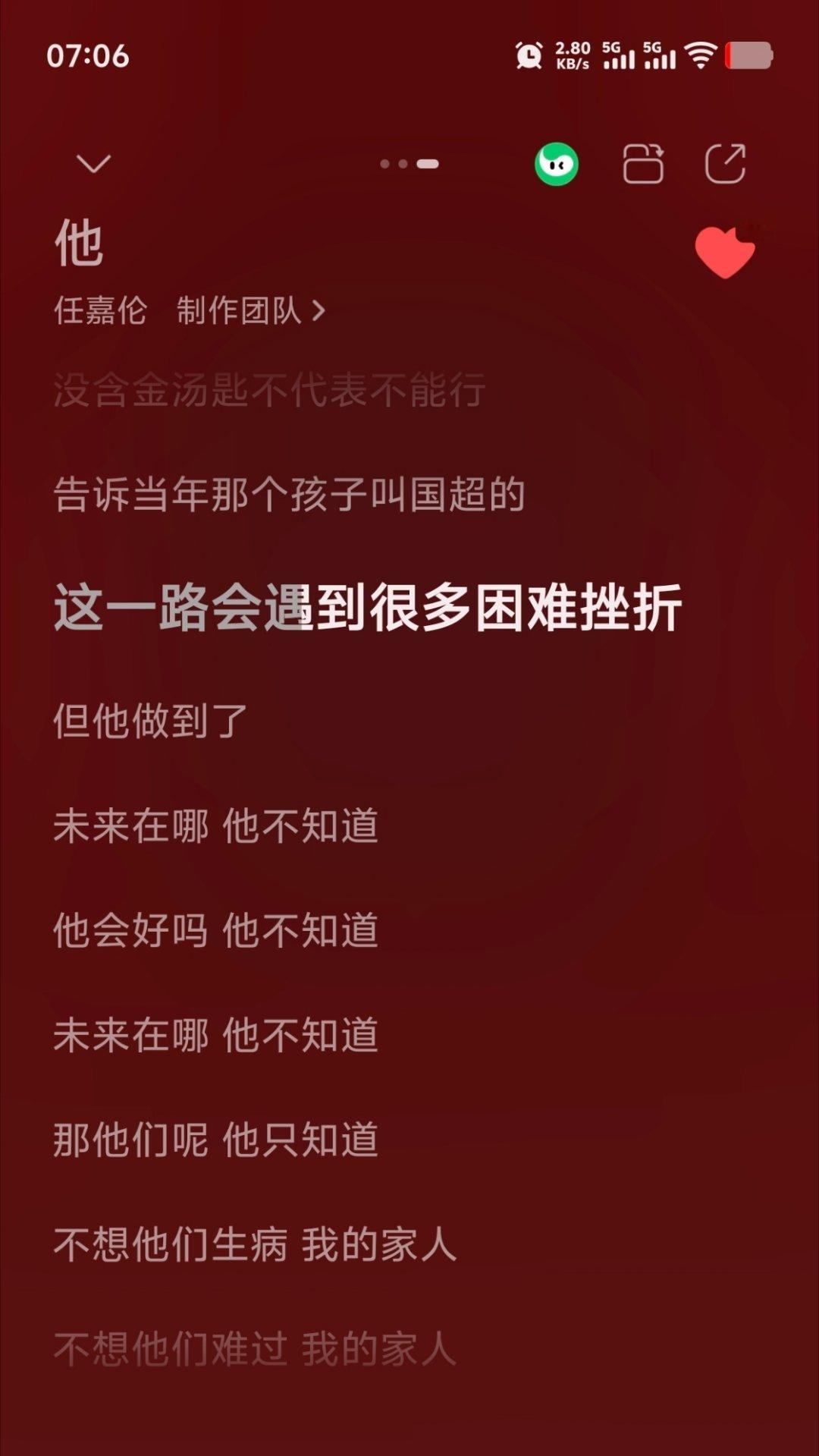 「我还有很多梦想想要去实现加油吧～」「告诉当年那个孩子叫国超的这一路会遇到很多困