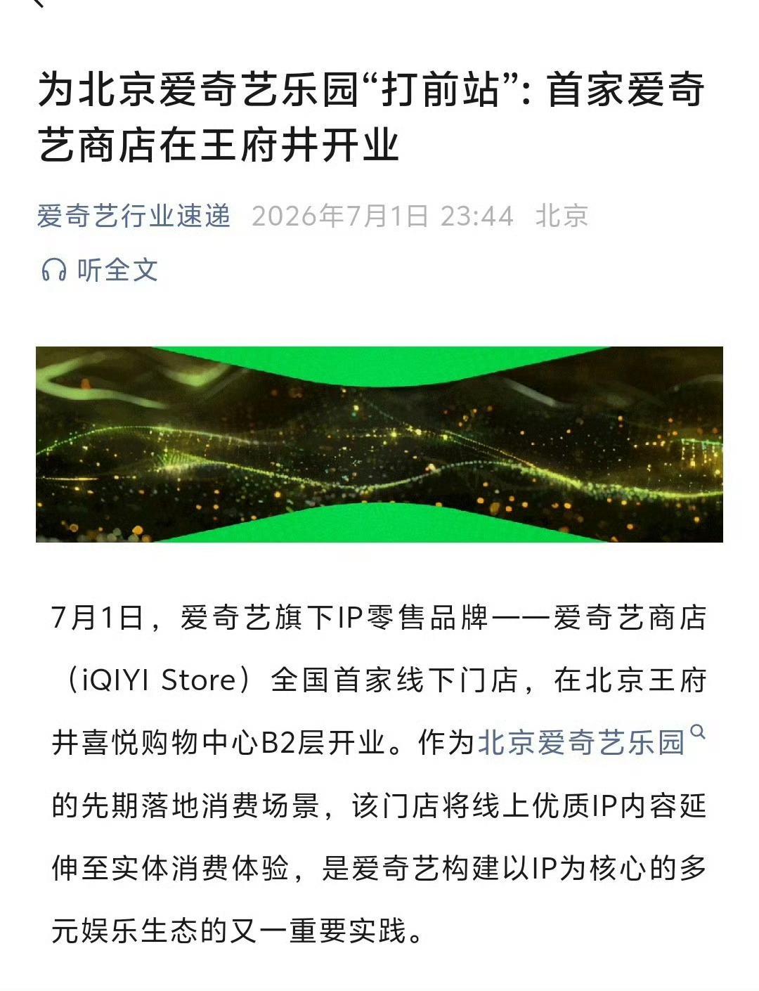狂喜，去打卡楼