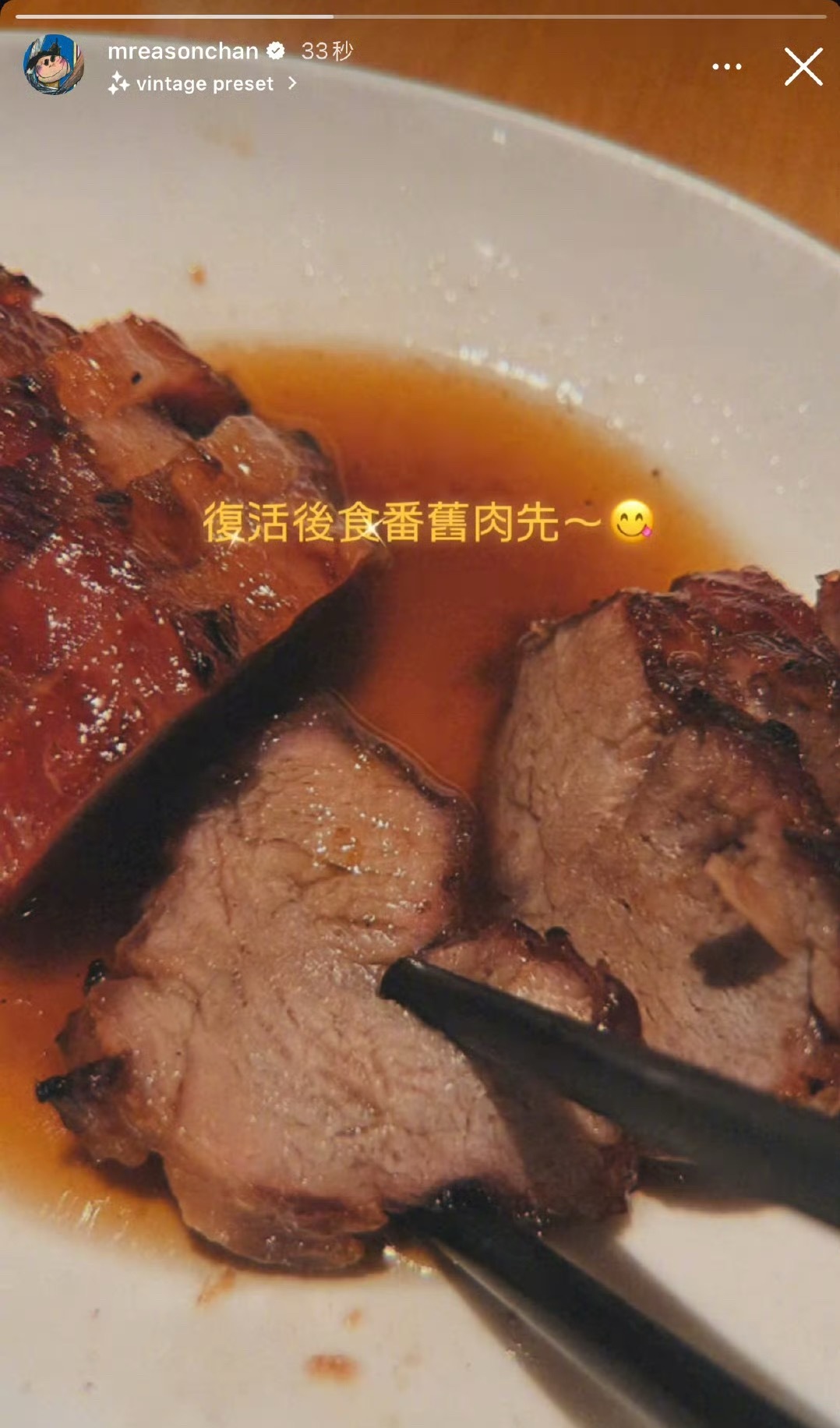 陈奕迅ins报平安陈奕迅老师报平安，吃块肉[允悲][允悲][允悲]  ​​​