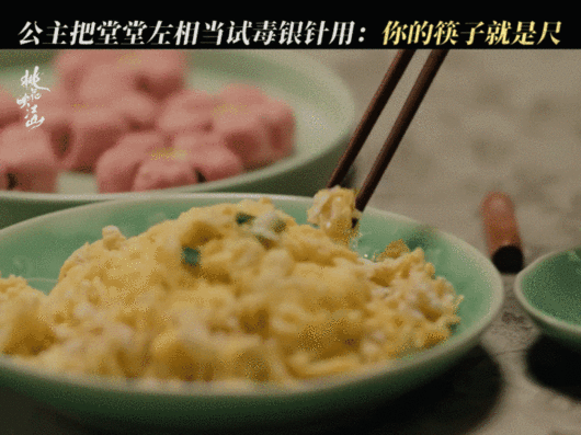 孟子义刘学义对抗路夫妻好带感孟子义的狡黠和刘学义的腹黑绝配！屏风后密谈时的呼吸交