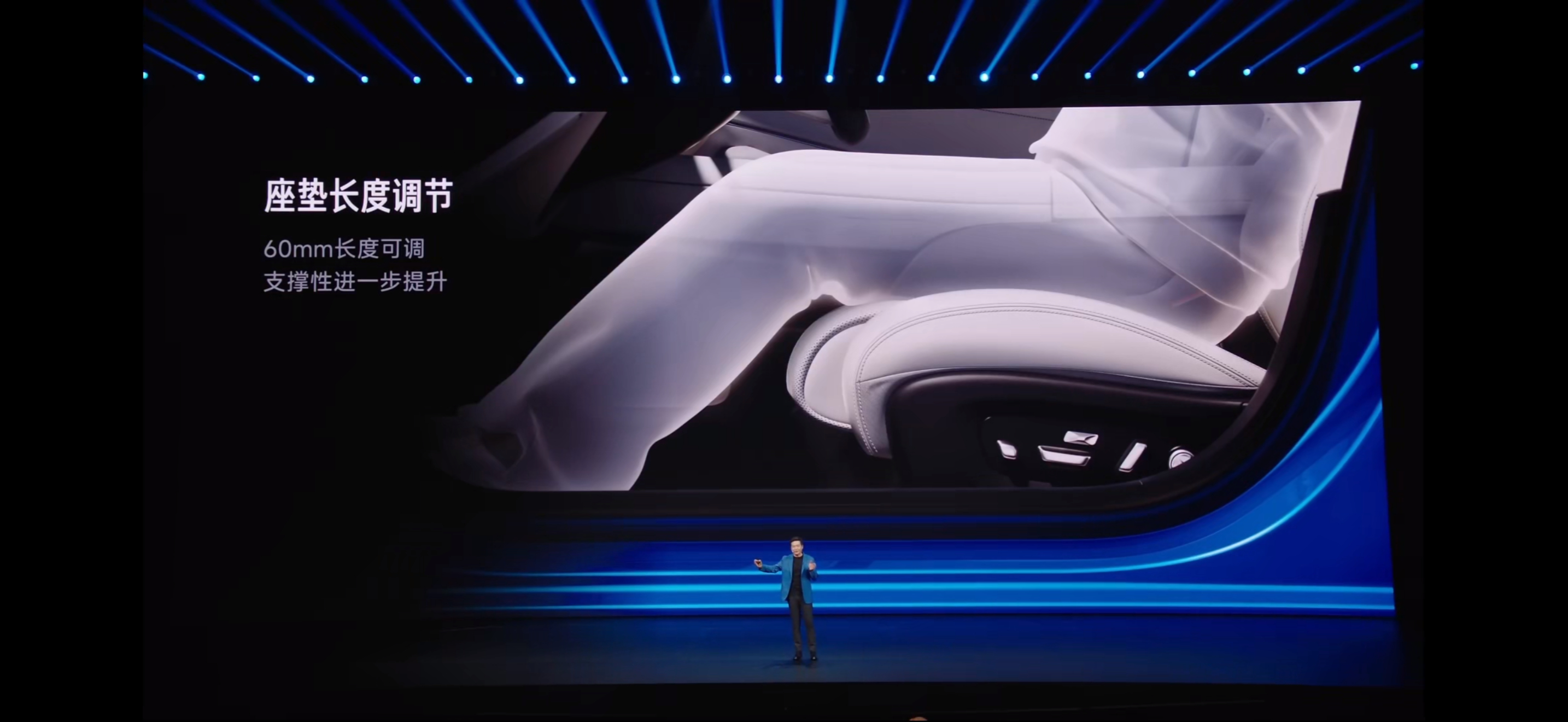 这个真好 我 su7u 也想要