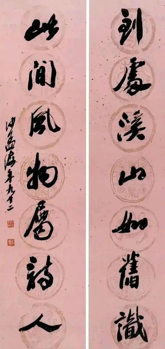 20世纪“十大书法家”之一的沙孟海，素有“海内榜书，沙翁第一”之美誉，其书法雄浑