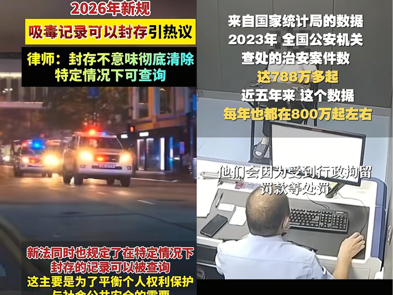 国家给的机会要珍惜！
给犯过错的人机会和成长的时间。
新规定用意是好的，可是怎么