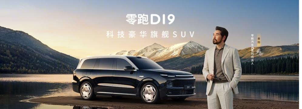 在动力与空间上，它同样表现亮眼。增程版500km纯电续航满足日常通勤，纯电版最高