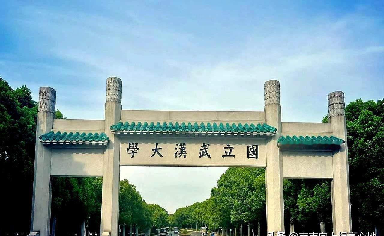 录取结果刚出时，手机跳出‘国立武汉大学’，表姐一家端起筷子要庆祝，点开一看——6