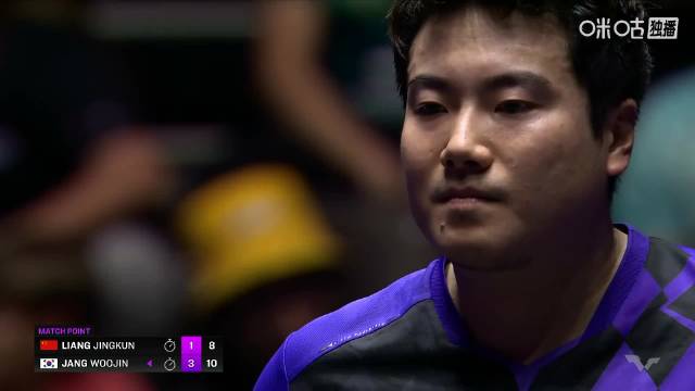 #梁靖崑1比4张禹珍##梁靖崑止步蒙彼利埃站8强# 🏓2026WTT蒙彼利埃冠军赛男单1/4决赛