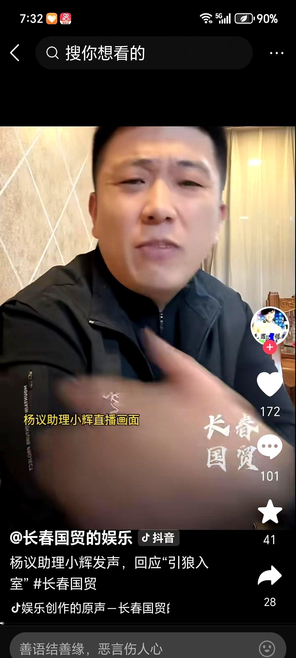 杨家鸡飞狗跳，亲侄女网上开撕，竟是为了一个名义上的助理。
 
三十年夫妻情分说散