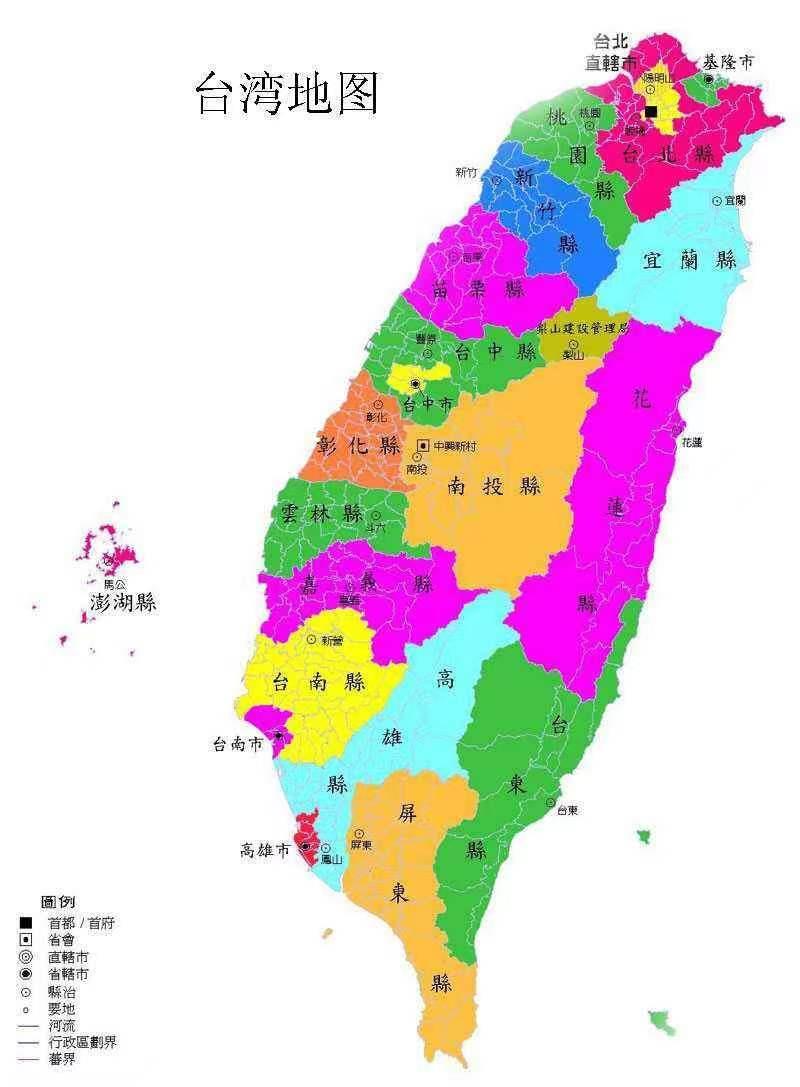 1946年1月12日,中国政府正式宣告:“台湾人民原系我国国民，由于敌人侵略致使