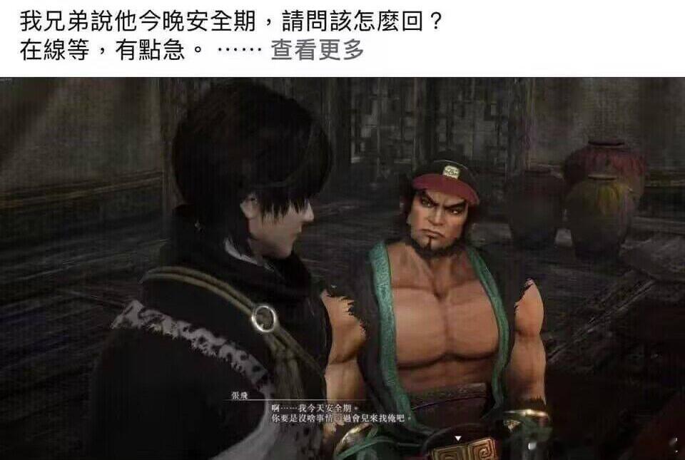 ？？？ 