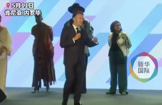 最近统马克龙跑到肯尼亚内罗毕参加了"非洲前进"的峰会，居然官宣了230亿欧元的投