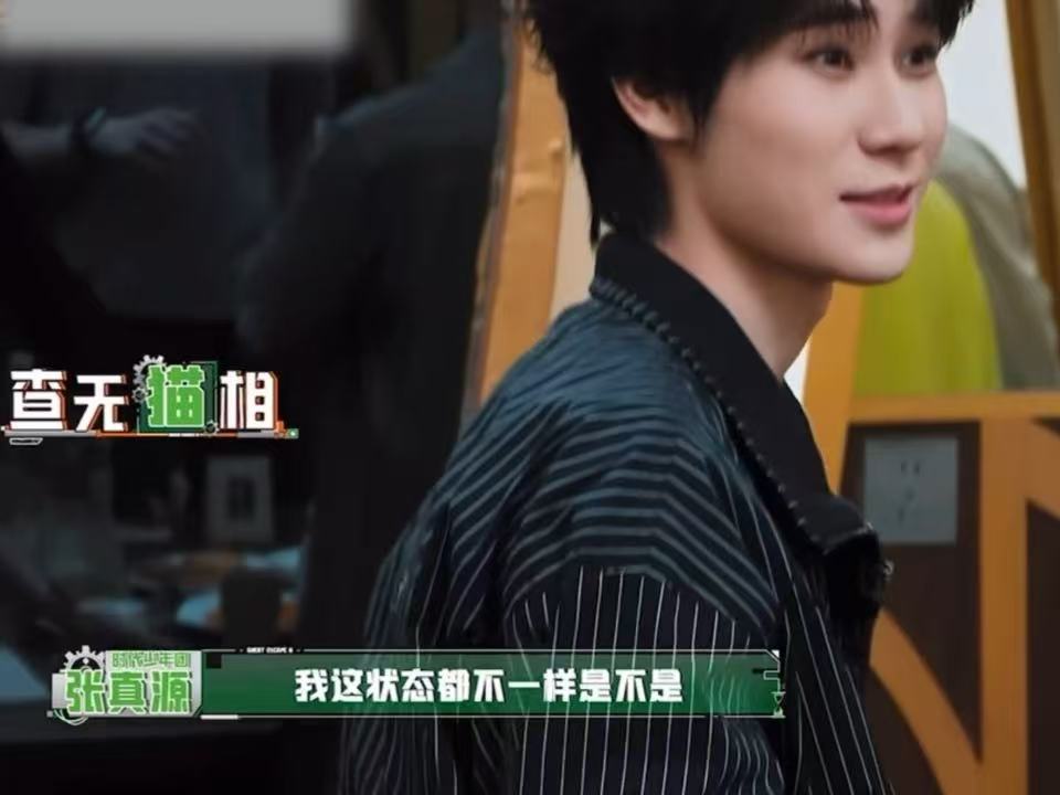 许凯对张真源有阴影了陈哲远夸张真源玩得好密室大逃脱 许凯说有阴影了，陈哲远却夸张