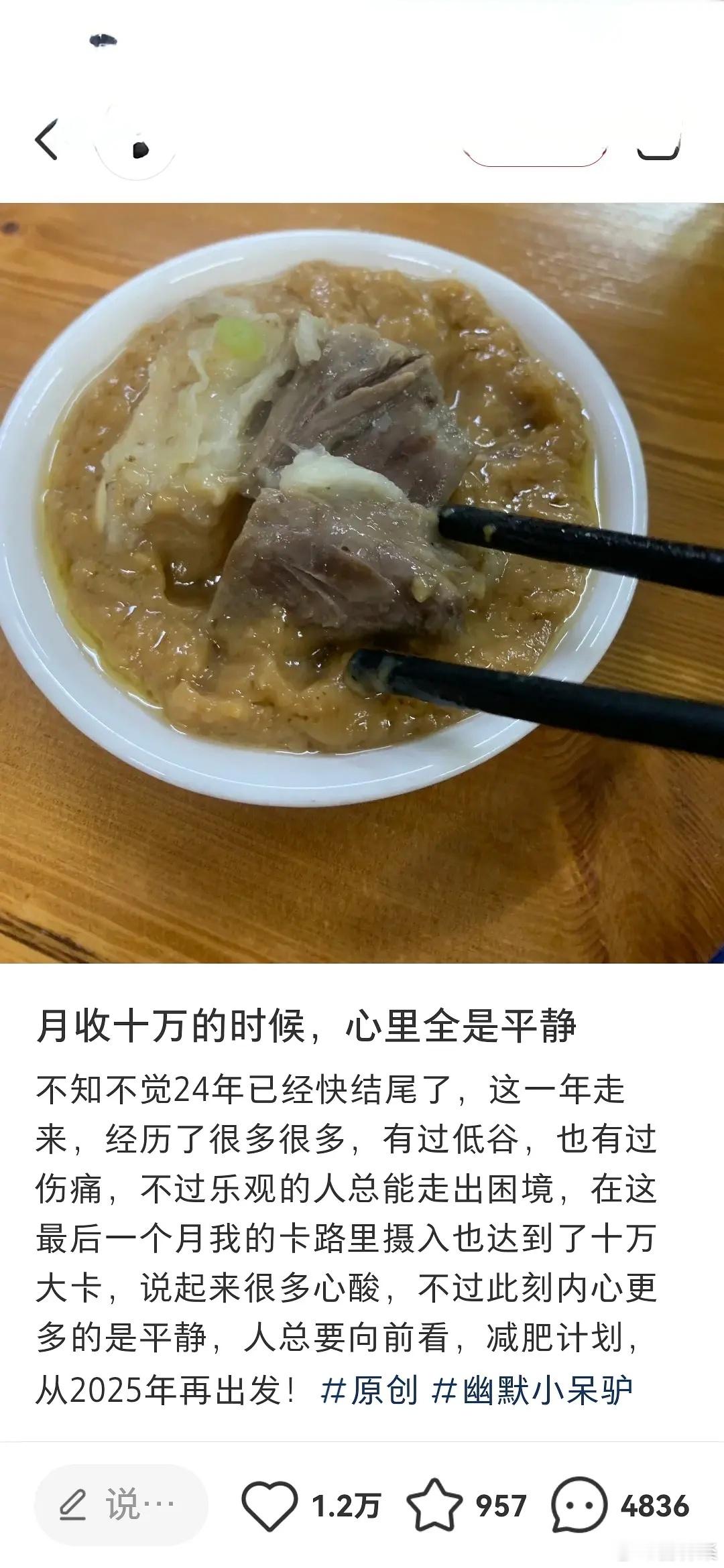 “多和谐且充满爱的贫困区啊” 