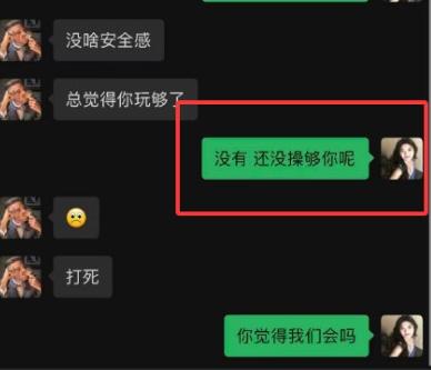 科大讯飞前高管出轨人妻女下属，被女方老公爆了，麻烦大了。

说实话，朱倩是长得不