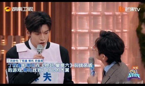 《淮水竹亭》剧组欢乐玩游戏，张云龙反应稍缓，刘诗诗萌态思考，吴宣仪好奇满满，翟潇