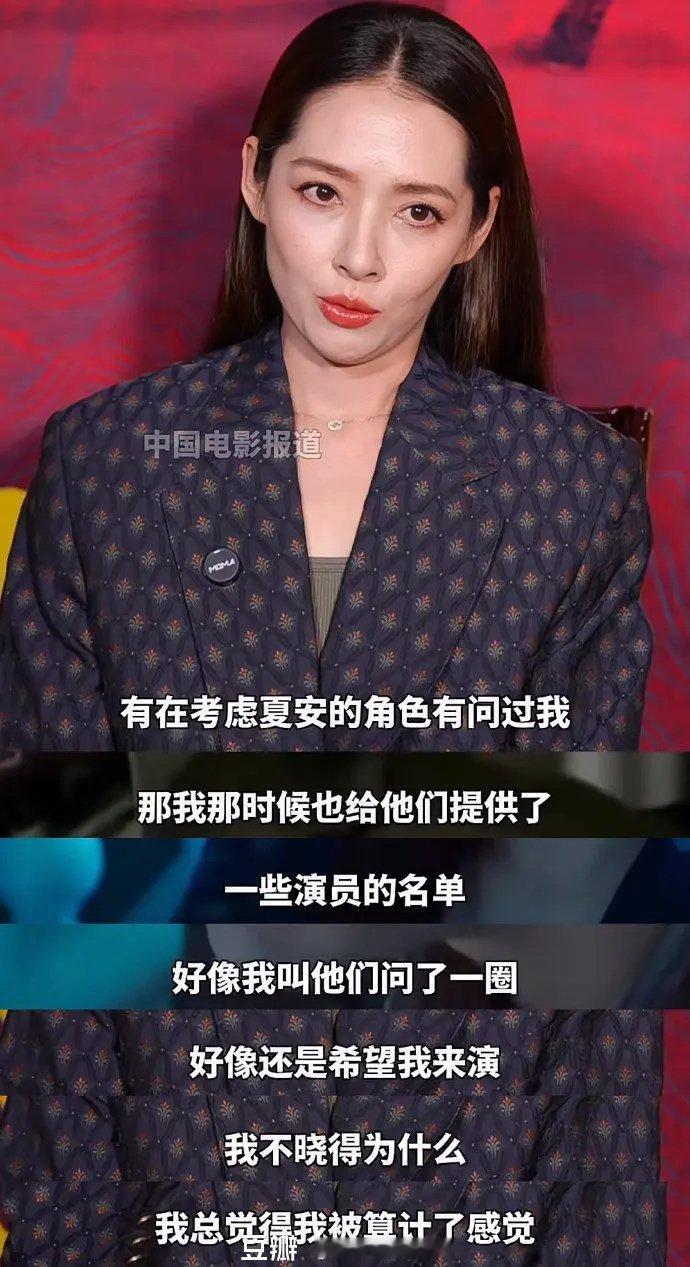 是不是没人想和向佐搭戏啊哈哈哈哈最后还是郭碧婷上 ​​​