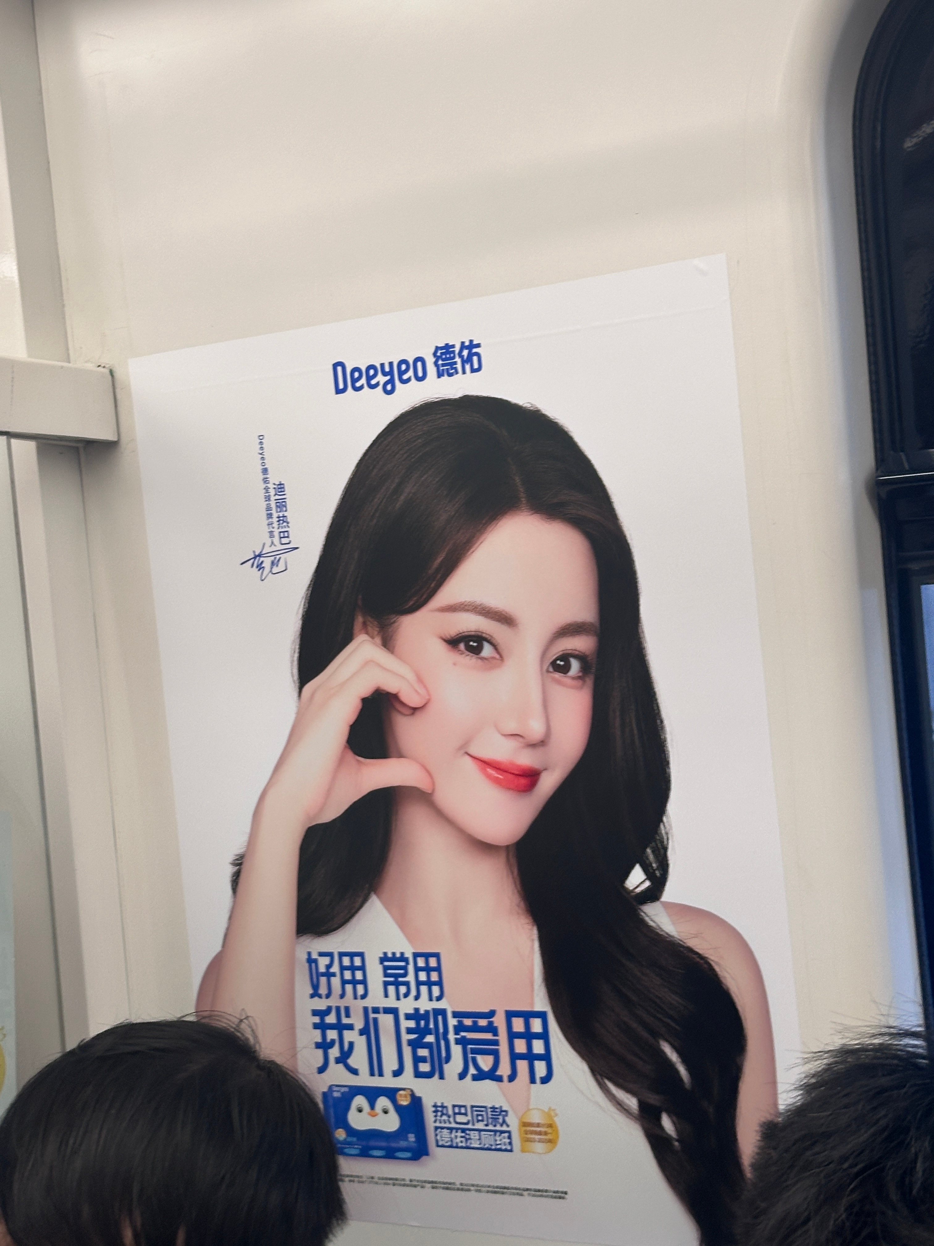 抬头遇见大美女