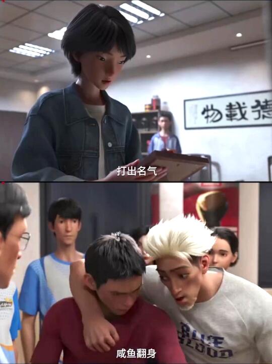 补票上车！不要再错过雄狮2了！（无剧透