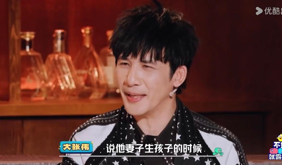 大张伟说朋友妻生娃会放他的歌大张伟的歌到底有多百搭不好笑就露宿街头谁能想到产房B