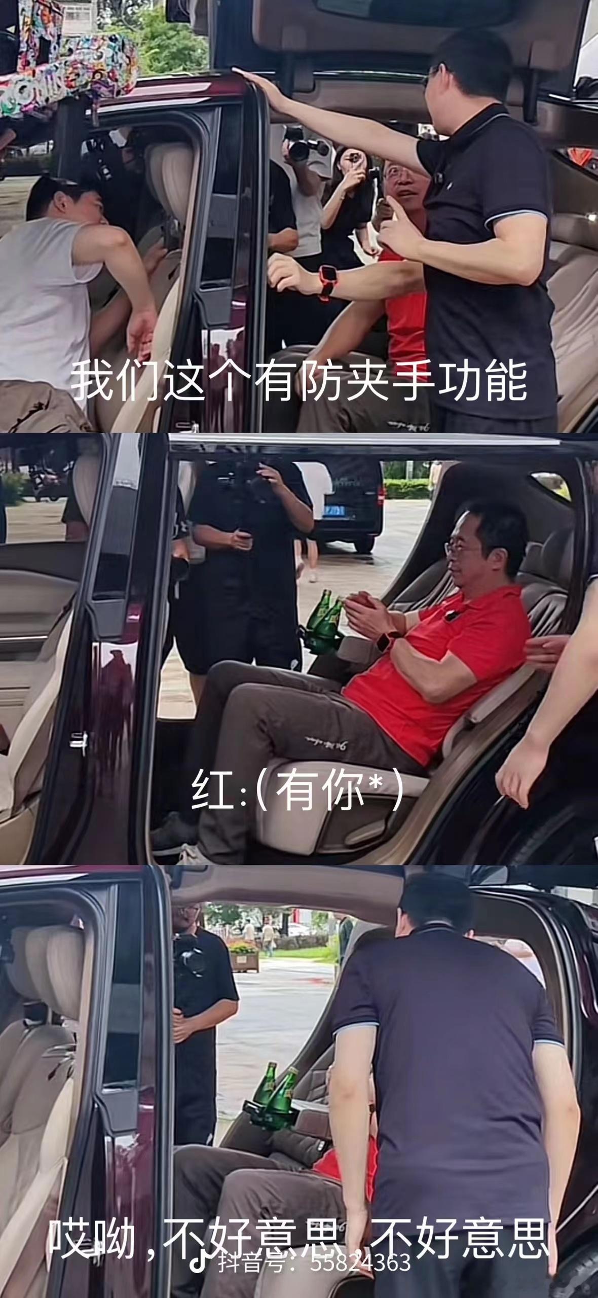 常在车圈走，一定会夹手。[允悲]#汽场全开# ​​​