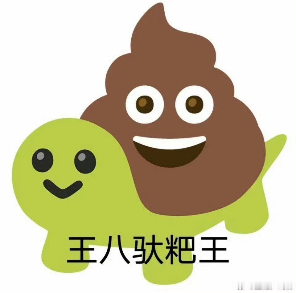 一品羡气王8羔子又作啥妖了 