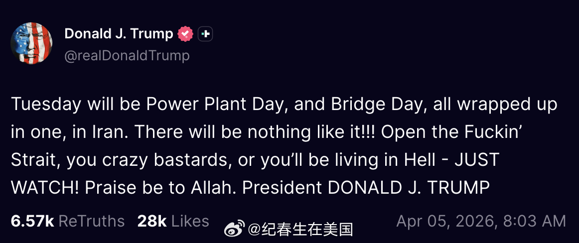 川普将于美东时间周一中午1点（大概在最后48小时通牒后3小时），在白宫与军方人员