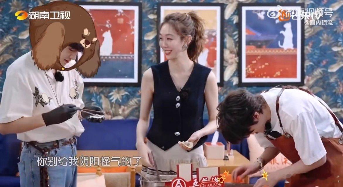 尹浩宇翟潇闻你俩演甄嬛传呢中餐厅 这俩人是把《甄嬛传》搬进《中餐厅》了吧？尹浩宇