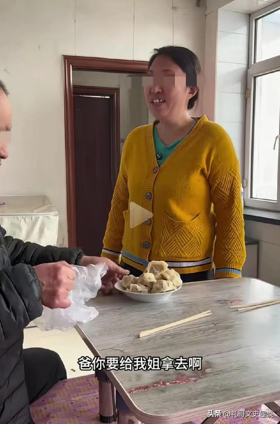 老头做法不地道，儿媳妇当场给他难堪。女子包了三碗饺子，她公公说要给他闺女送去尝尝