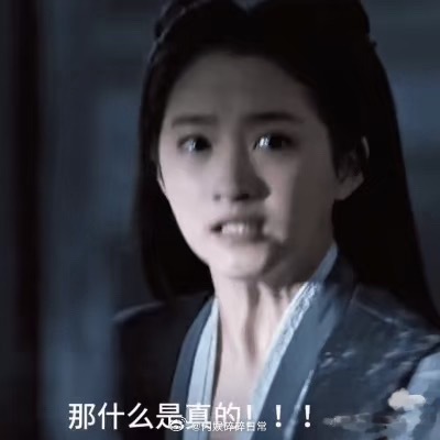 黄子韬10年粉丝脱粉就想问一句这两人在干嘛[无聊] ​​​