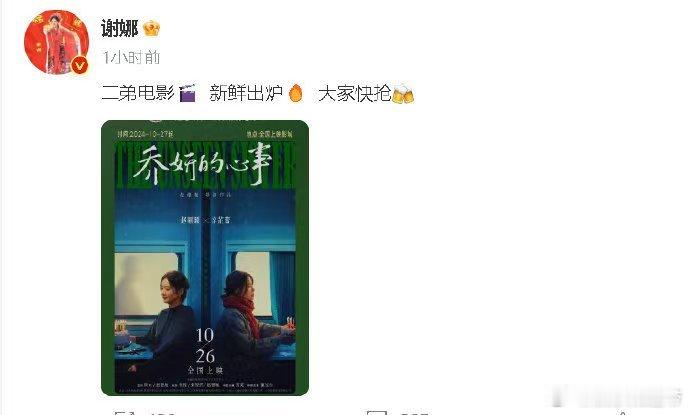 #林保怡回应金鸡奖提名# 恭喜林sir！你的演技一直在线，这次提名金鸡奖实至名归