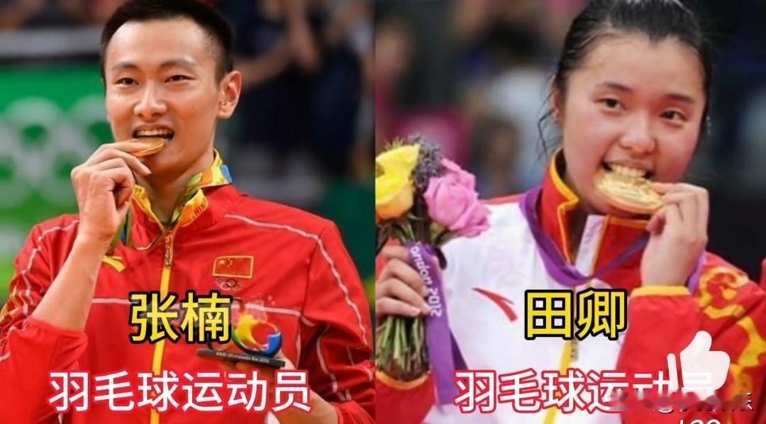 赛场上，他们是并肩作战的战友；生活中，他们是相濡以沫的伴侣。

姚明与叶莉，林丹