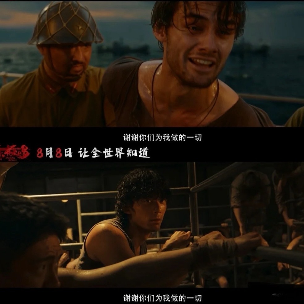 吴磊来到了他的统治区东极岛已品，我勒个工业大片演技盛宴啊…全是实力派or老戏骨，