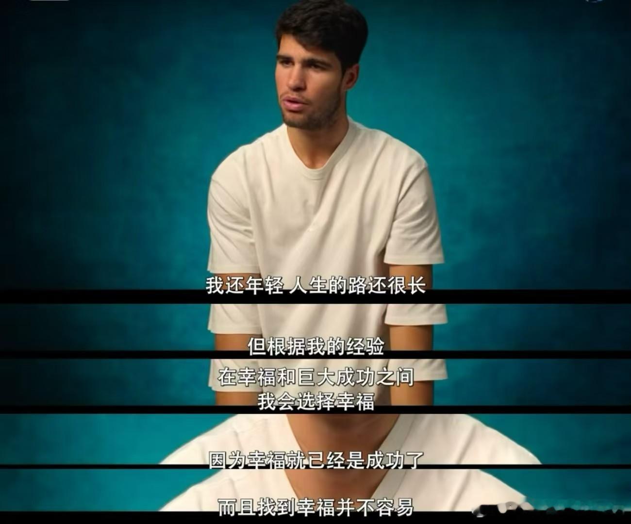 幸福＝成功，甚至是平淡生活里的锦上添花 