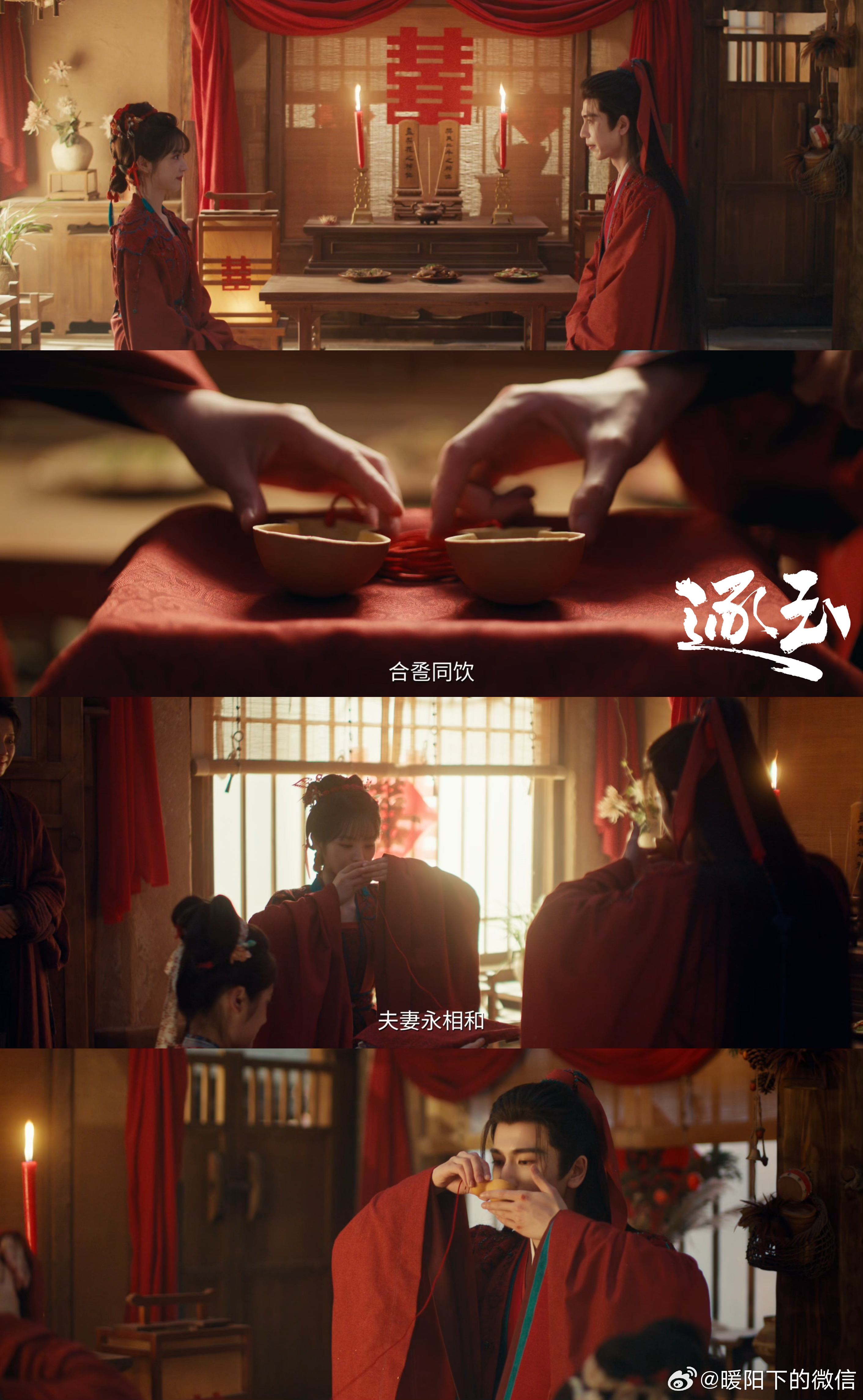 逐玉1集初遇4集大婚5集床戏张凌赫演的谢征一出场就好有感觉🌨️，落难战损的状态