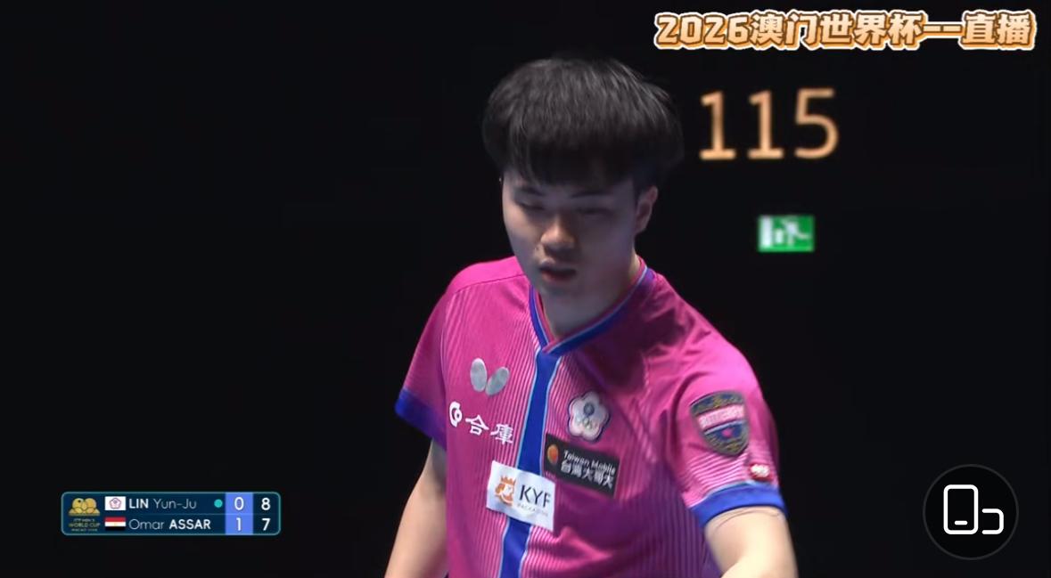 恭喜林昀儒3:1阿萨尔 晋级世界杯淘汰赛！
4月1日澳门世界杯小组赛最后一轮，