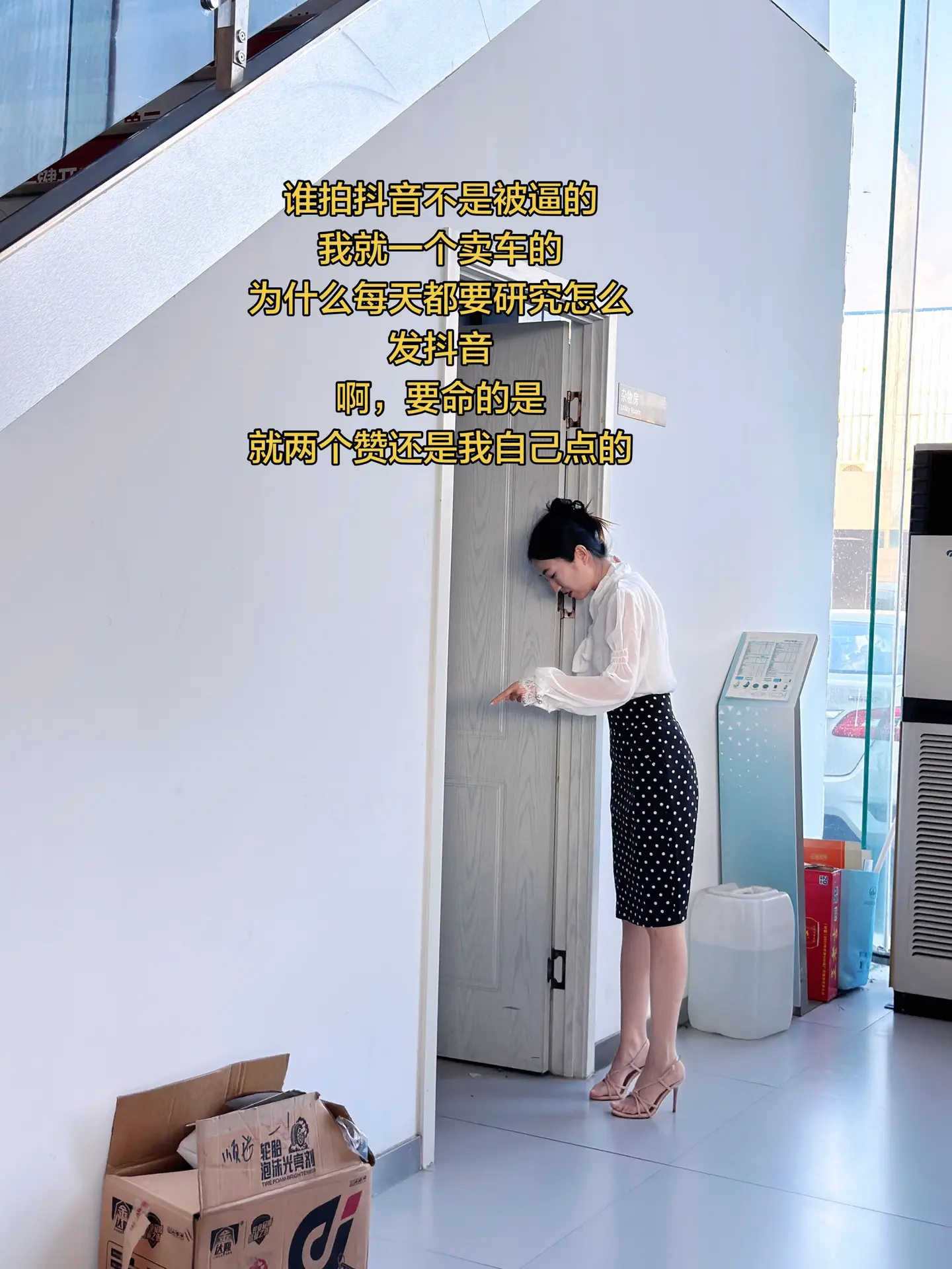 啊，真是服了！