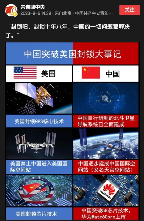 严格来说，华为Mate60系列肯定不是100%国产手机，还是有元器件或者技术是国